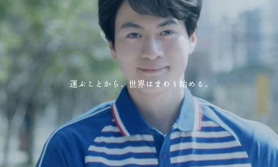 『僕たちの未来』篇